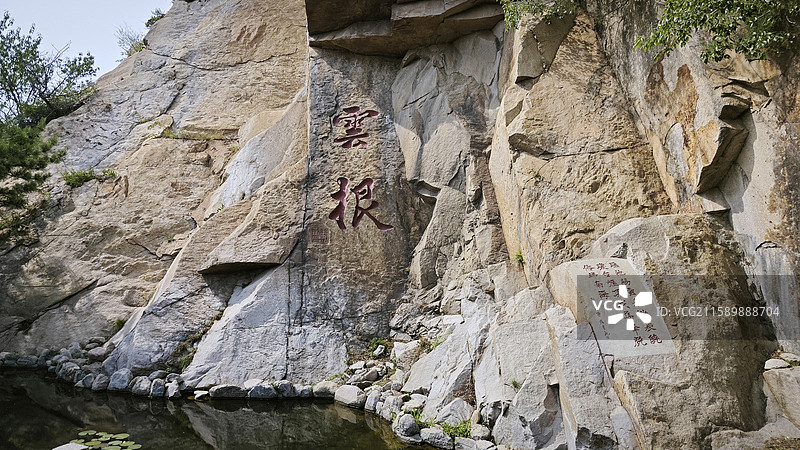 天津蓟县京东第一山盘山松石水挂月峰东五台溪流石刻寺庙云罩寺佛菩萨十八罗汉四大金刚弥勒佛三世佛亭缆车图片素材