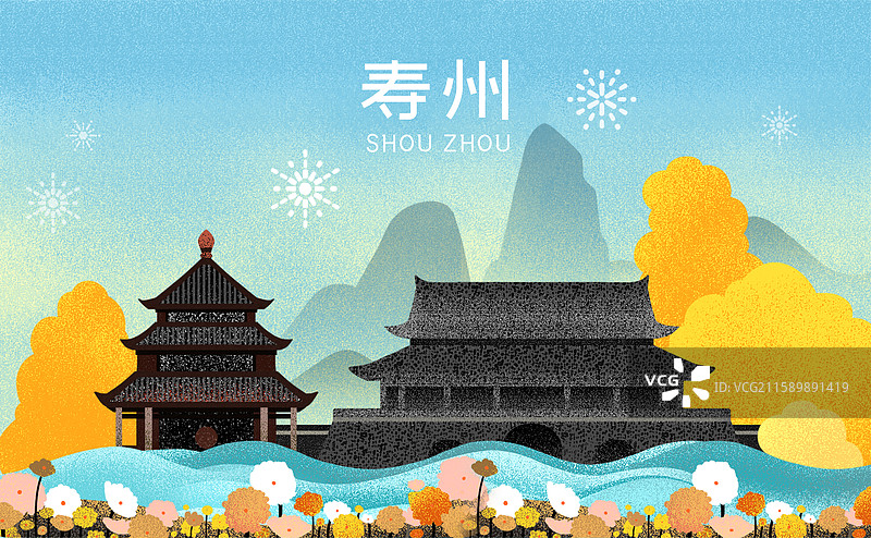 安徽省淮南寿州地标建筑古城墙孔庙肌理插画图片素材