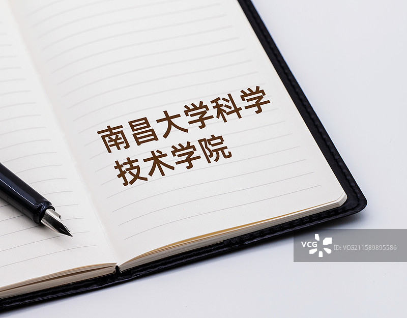 南昌大学科学技术学院图片素材