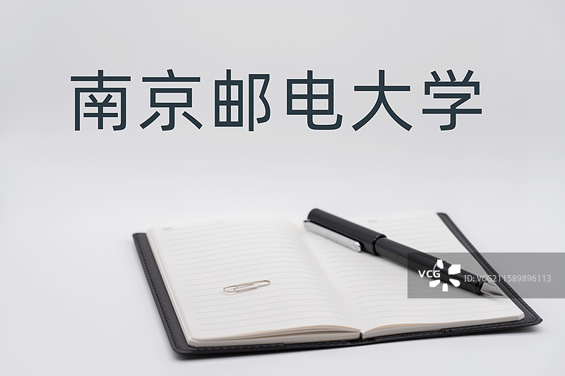 南京邮电大学图片素材