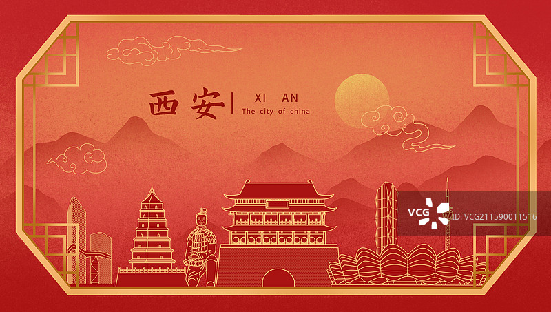 西安红色中秋节中国风新年古典淡雅山峰窗户景观城市图片素材