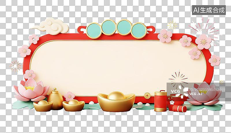 【AI数字艺术】新年喜庆边框放假通知留言板标题框图片素材