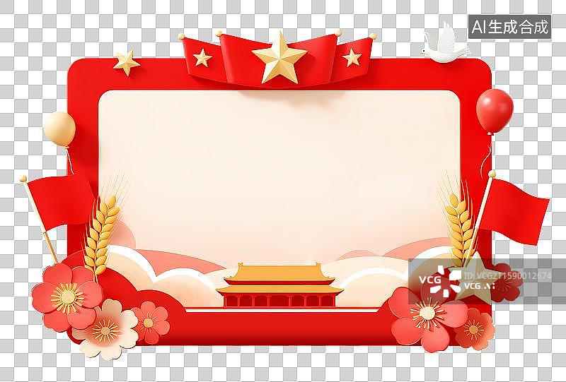 【AI数字艺术】中式建筑国庆节红旗和平鸽边框图片素材