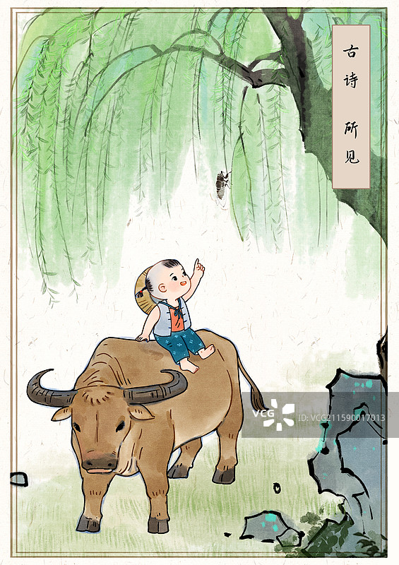 古诗词-所见牧童骑黄牛看柳树蝉水墨插画图片素材