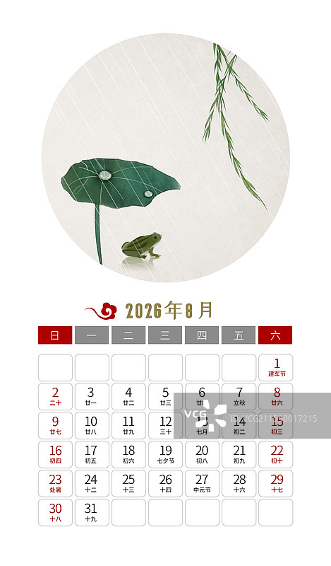 2026年台历农历日历设计模板八月图片素材