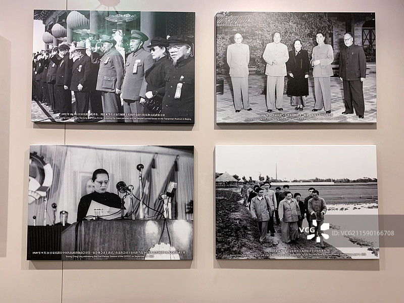 宋庆龄故居旧照图片素材