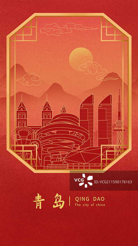 青岛红色中秋节中国风新年古典淡雅山峰窗户景观城市图片素材
