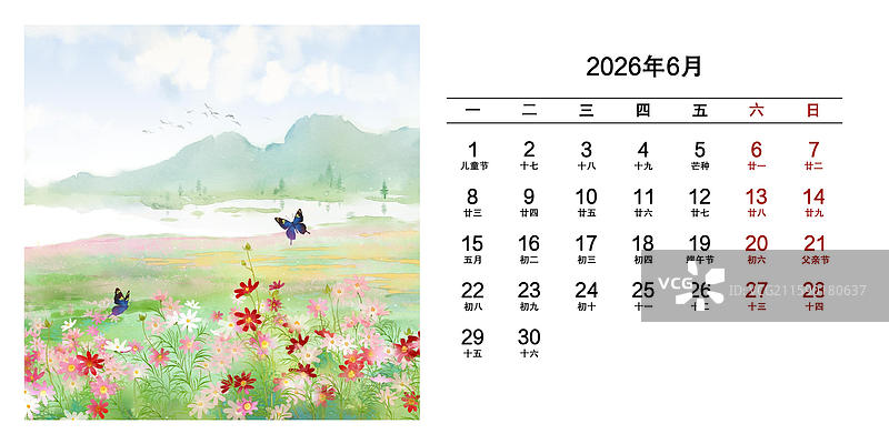 2026年节气风景日历6月夏至图片素材