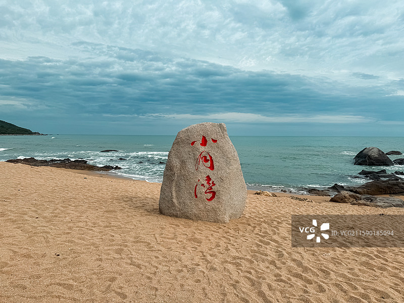 三亚大小洞天小月湾沙滩 海滩图片素材