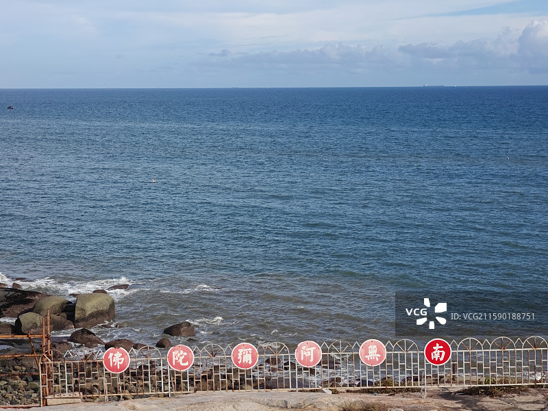 泉州惠安崇武古城风景区图片素材