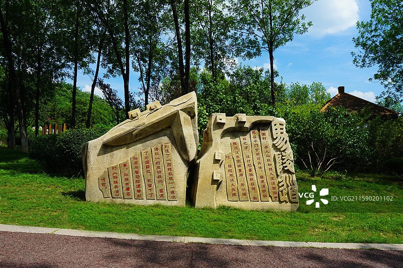 济南园博园 - 马陵道 历史的见证图片素材