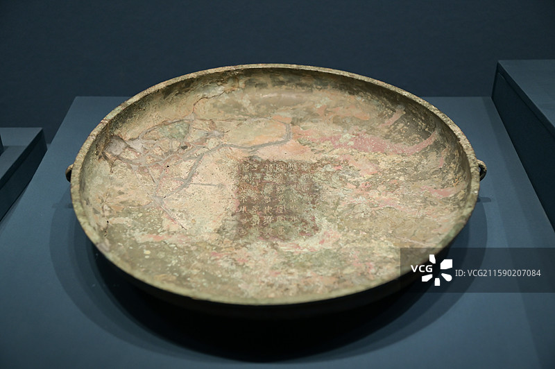 山东大学博物馆文物 济南长清仙人台遗址周代邿国贵族墓地五号墓出土 邿公典盘图片素材