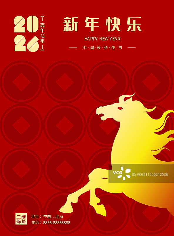 新年红色背景马年奔跑跃起的马海报图片素材