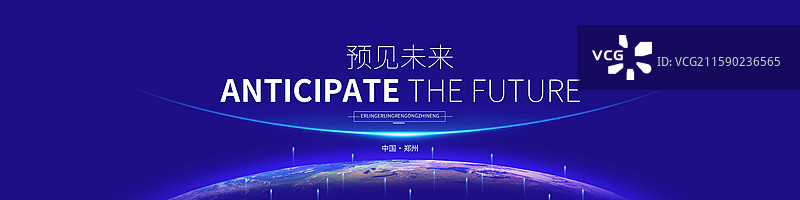 科技风格舞台长屏背景，科技风格发布会背景展板图片素材