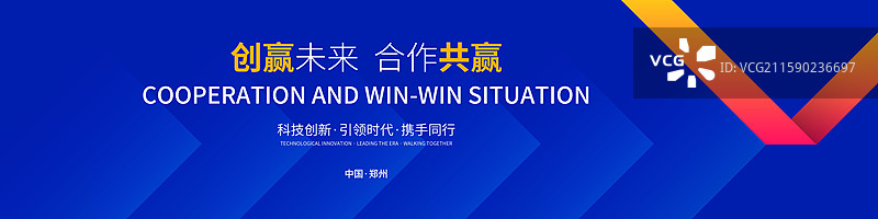 科技风格舞台长屏背景，科技风格发布会背景展板图片素材