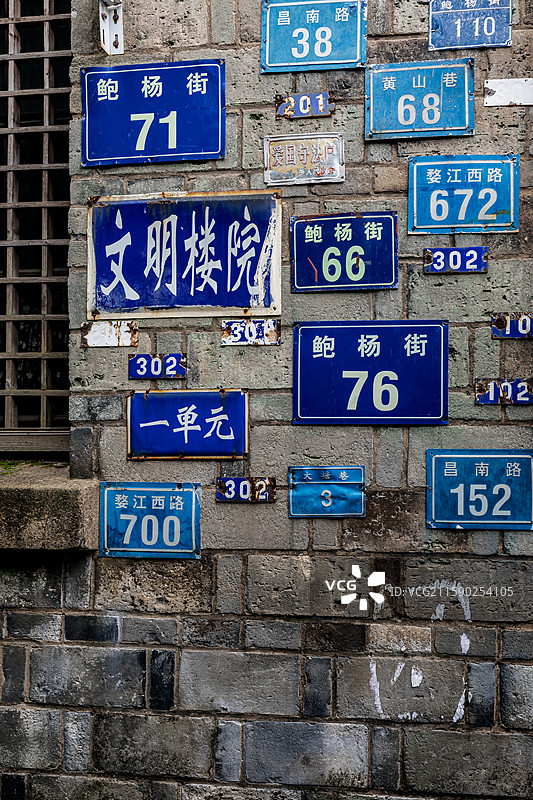 浙江衢州-游埠古镇和美食图片素材