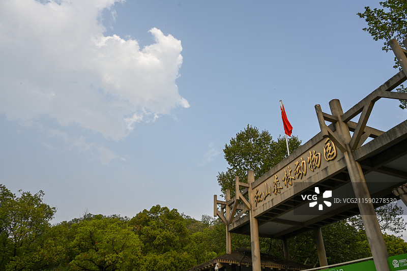 南京红山森林动物园大门入口图片素材
