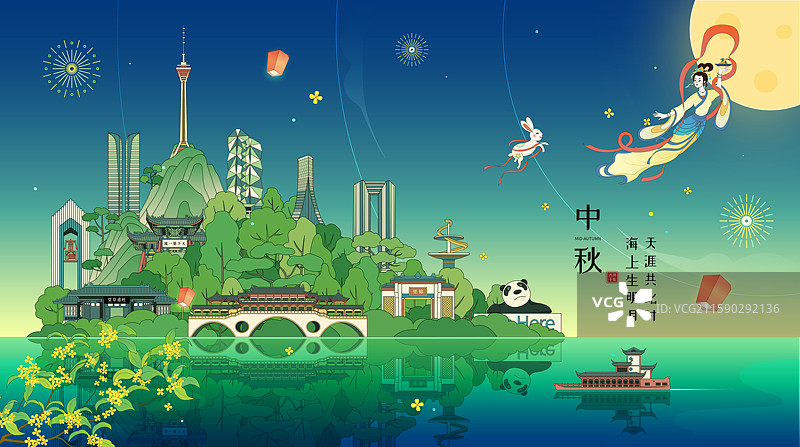 成都城市建筑中秋嫦娥奔月国风插画图片素材
