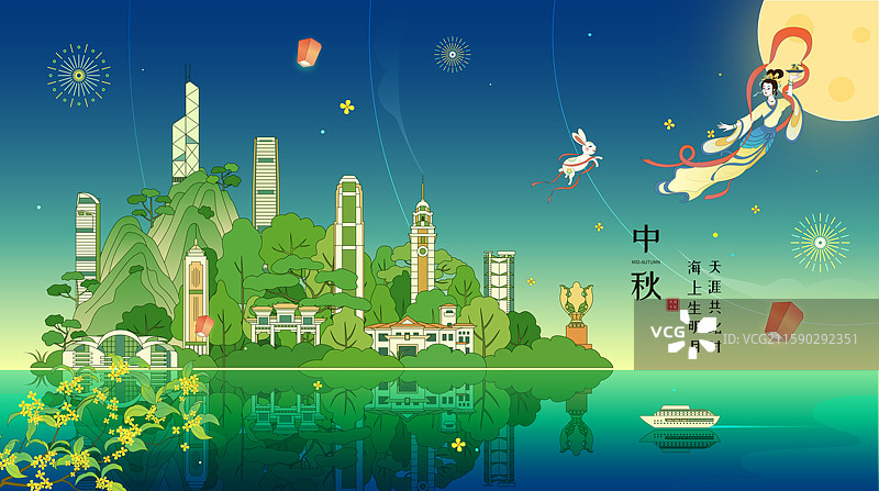 香港城市建筑中秋嫦娥奔月国风插画图片素材