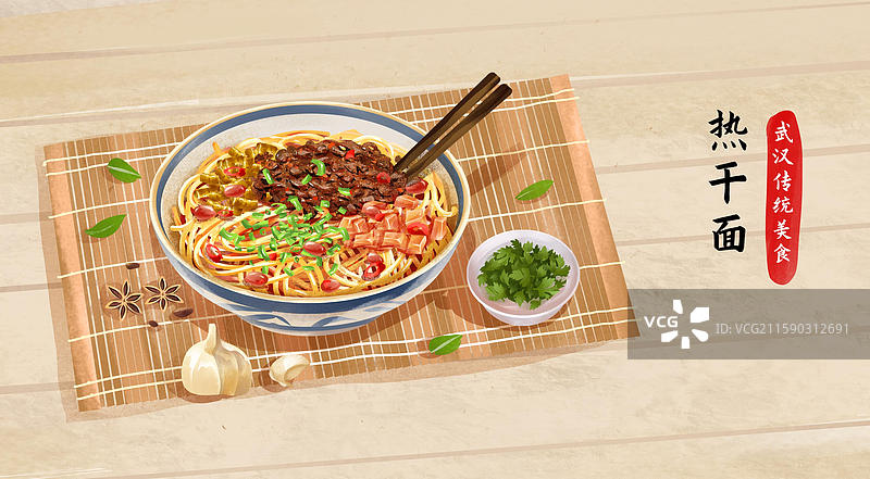 武汉特色小吃美食插画-热干面图片素材