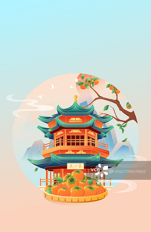 国风节气霜降敦煌城市建筑矢量插画图片素材