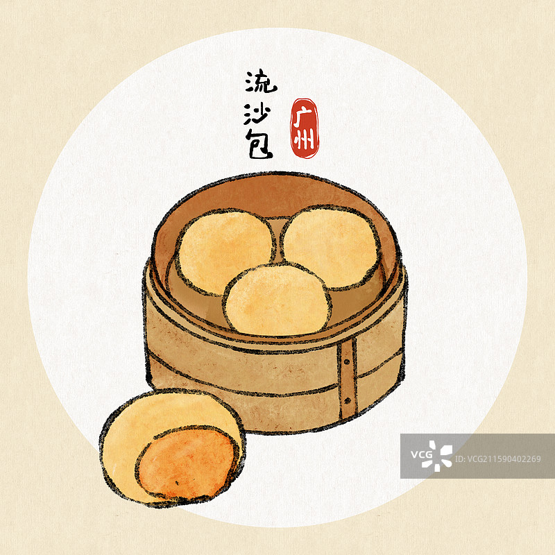 广州美食插画-流沙包图片素材