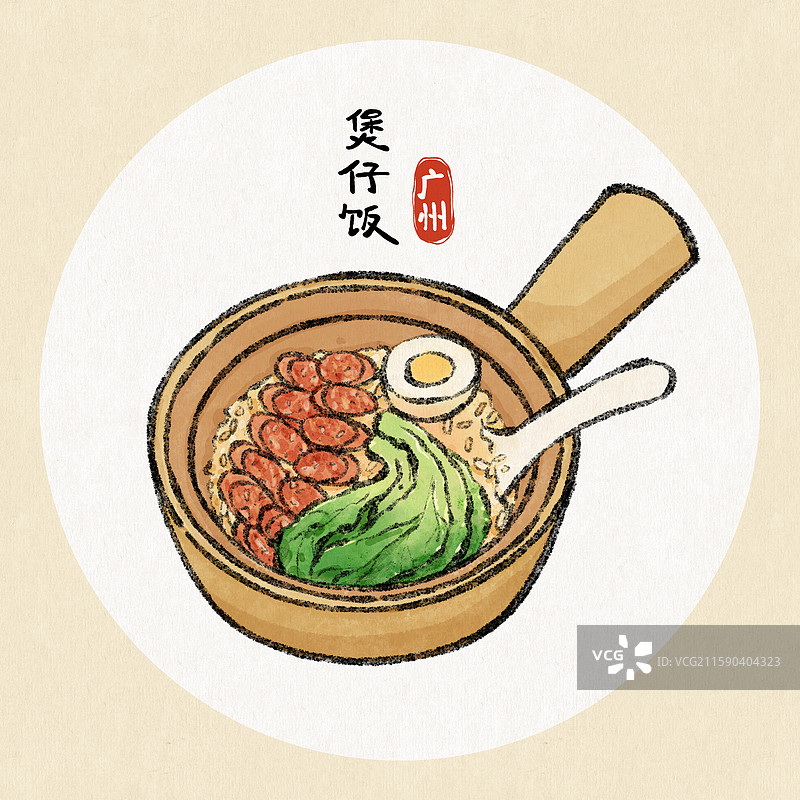 广州美食插画-煲仔饭图片素材