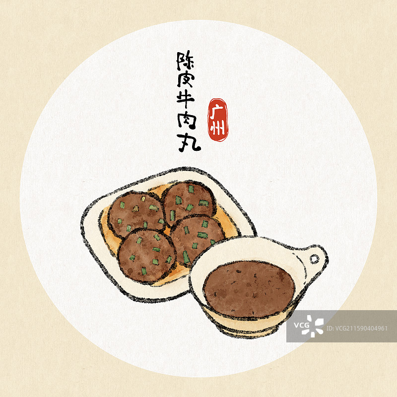 广州美食插画-陈皮牛肉丸图片素材