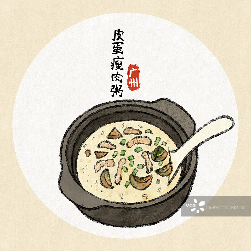 广州美食插画-皮蛋瘦肉粥图片素材