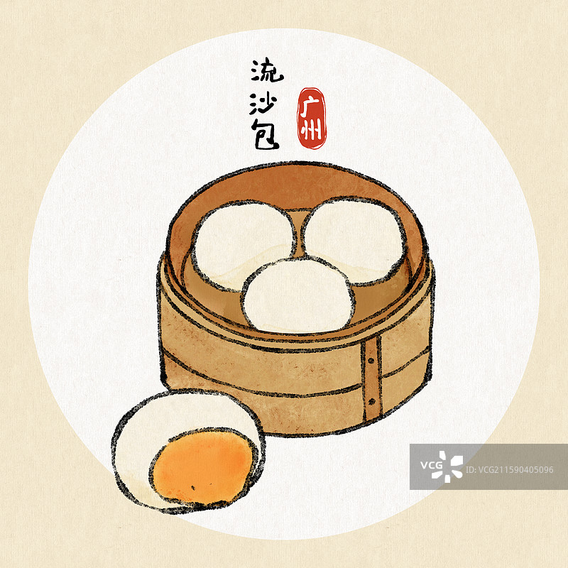 广州美食插画-流沙包图片素材