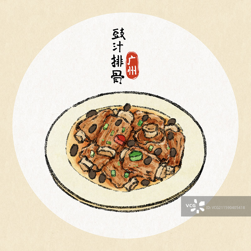 广州美食插画-豉汁排骨图片素材