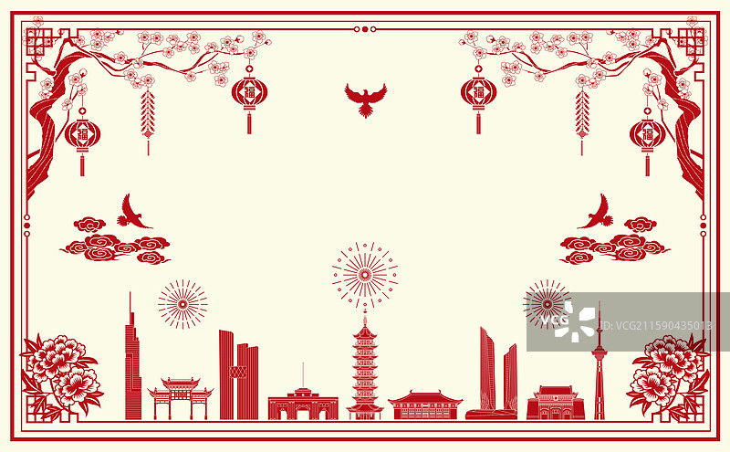 南京国庆城市喜庆矢量插画图片素材