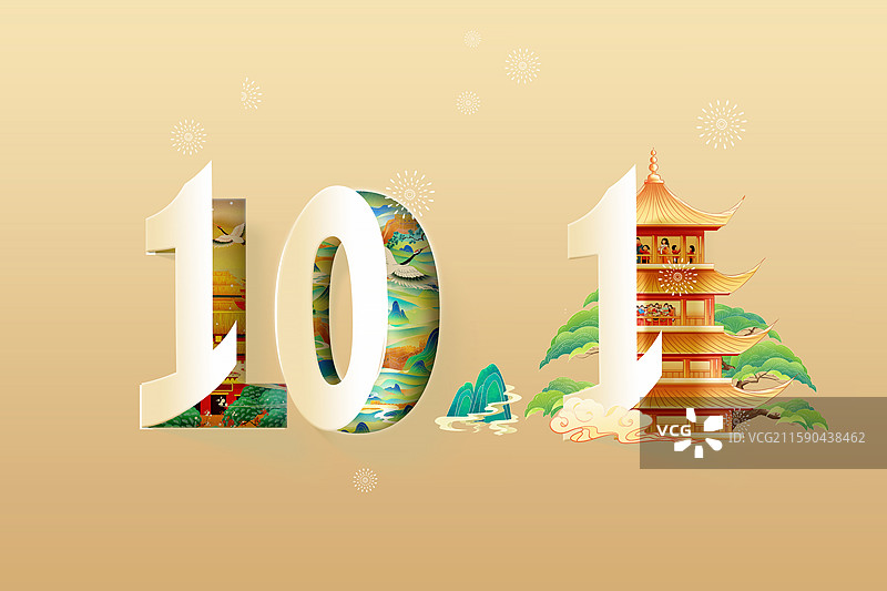 热烈庆祝新中国国庆节76周年庆 喜迎华诞 国潮风插画组成的10和1 剪纸翻页 民族剪纸创意设计 横版图片素材