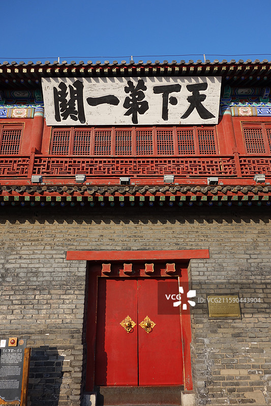 河北省秦皇岛市山海关古城山海关长城：天下第一关箭楼镇东楼图片素材