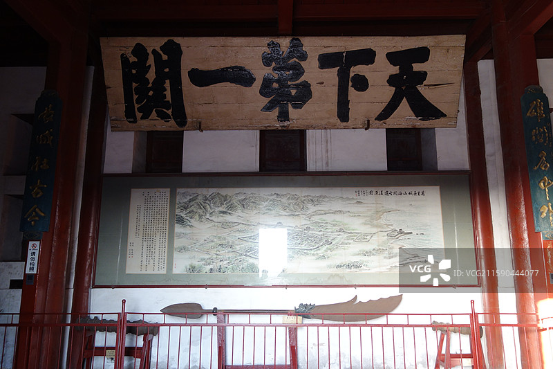 河北省秦皇岛市山海关古城山海关长城：天下第一关箭楼镇东楼图片素材