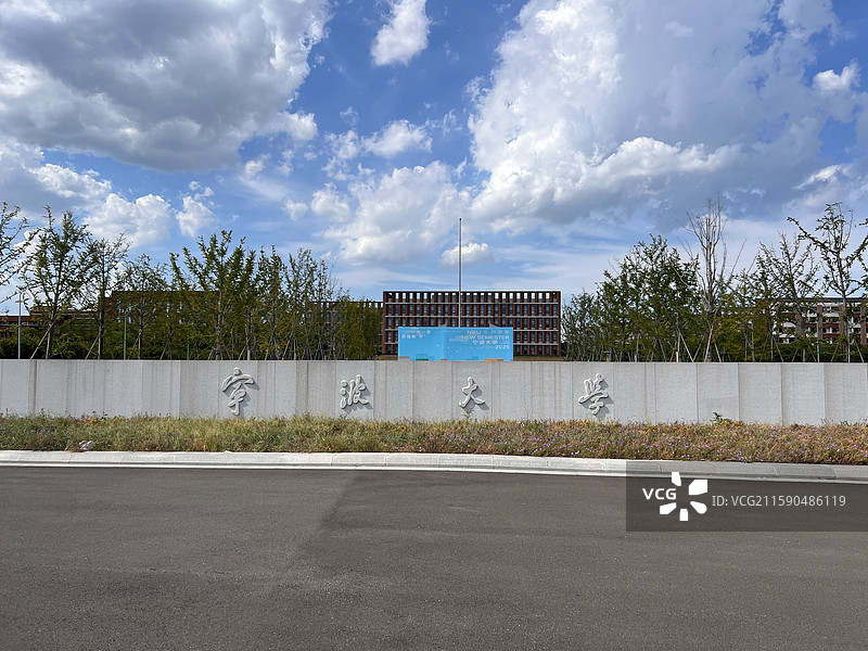 宁波大学校园大门风光图片素材