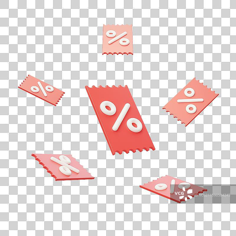 免抠电商优惠促销打折特价优惠券3D图片素材