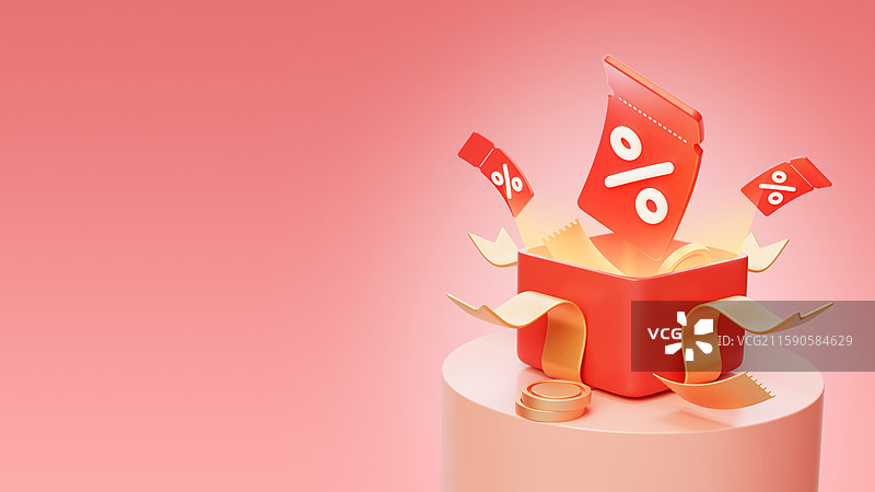 电商优惠打折优惠券礼盒3D图片素材