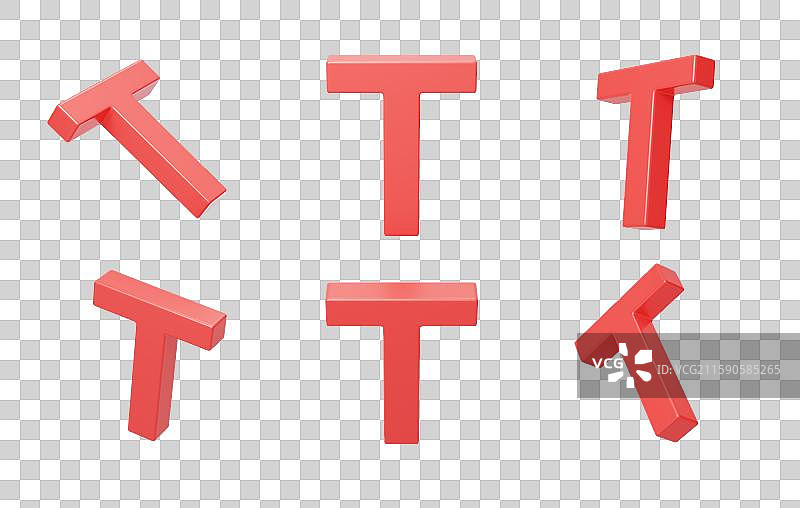 免抠英文字母T拼音拼写语言3D图片素材