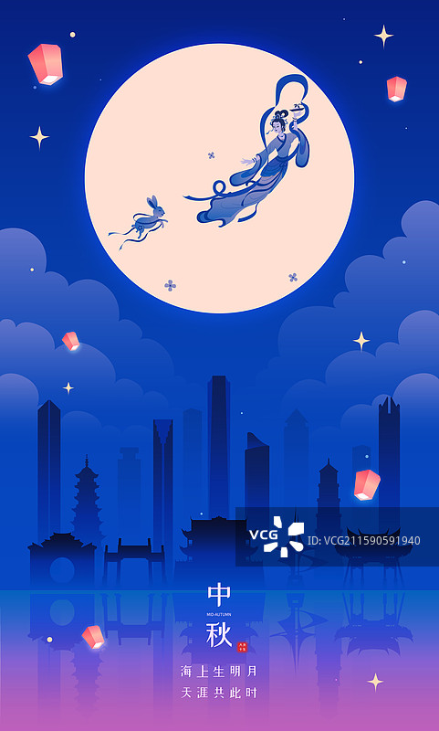 福州建筑中秋唯美月夜矢量插画图片素材