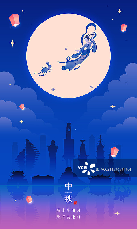 泉州建筑中秋唯美月夜矢量插画图片素材