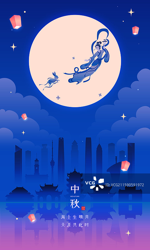 武汉建筑中秋唯美月夜矢量插画图片素材