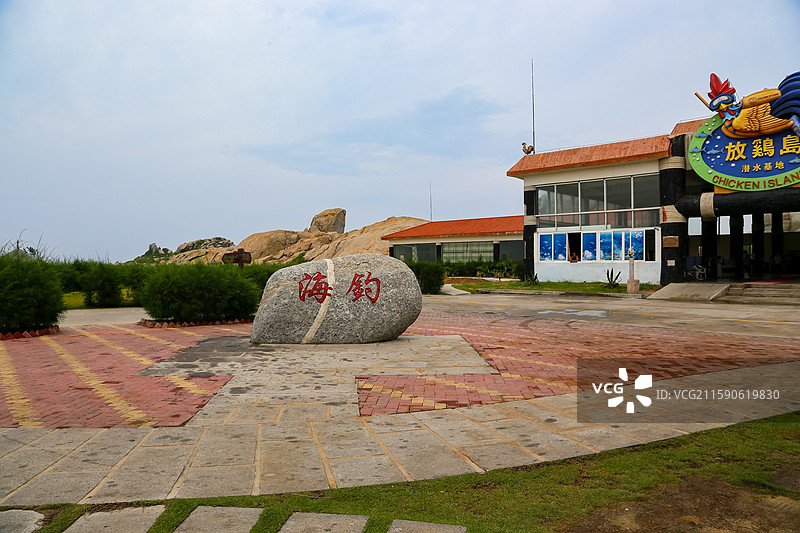 广东茂名放鸡岛风光图片素材