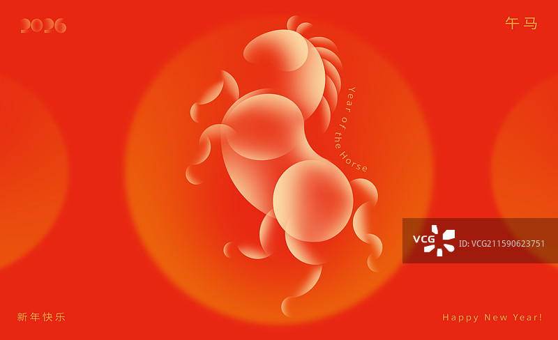 红色光影渐变现代抽象马年新年海报图片素材