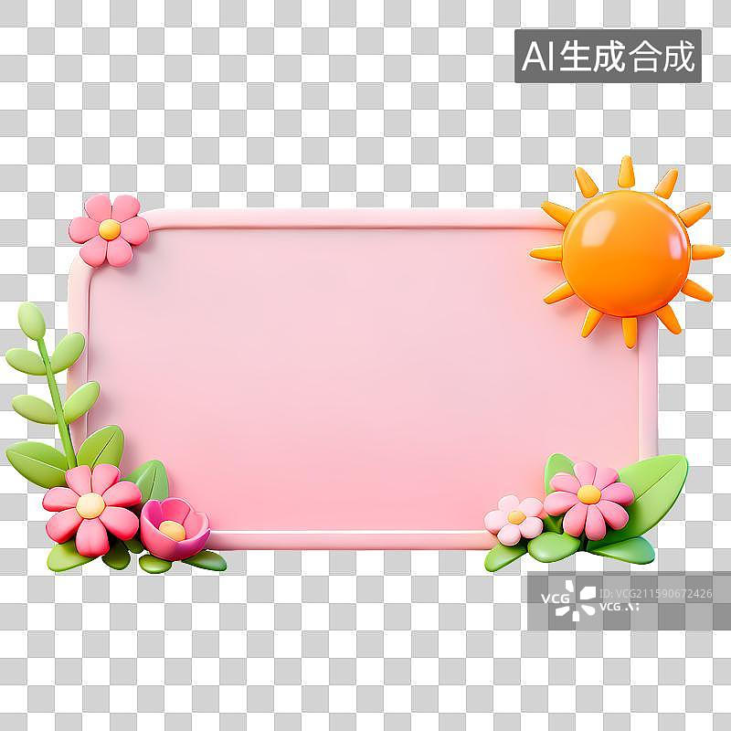 【AI数字艺术】3D立体粉色花朵边框文字框主题框标题框图片素材