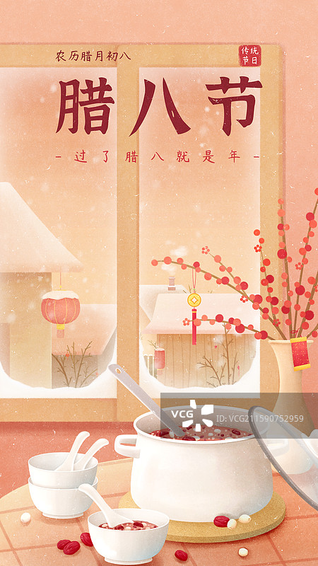 腊八节室内餐桌上的腊八粥图片素材
