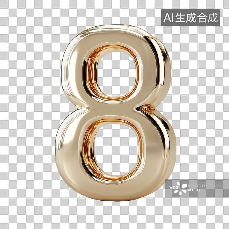 【AI数字艺术】闪亮金色数字8图片素材