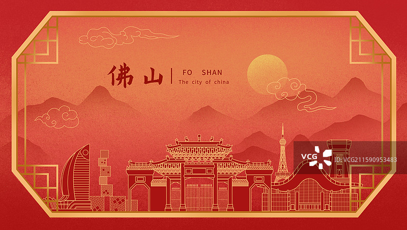 佛山红色中秋节中国风新年古典淡雅山峰窗户景观城市图片素材