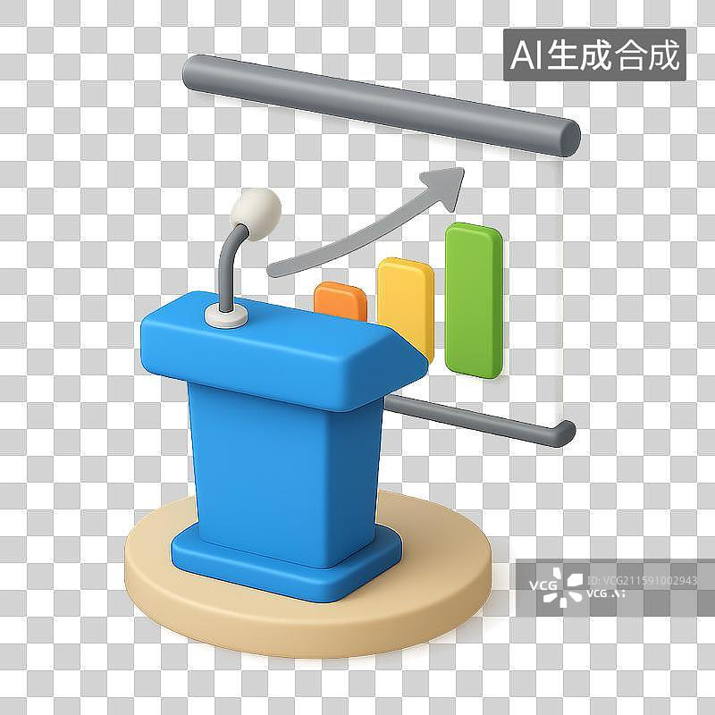 【AI数字艺术】演讲开会图片素材