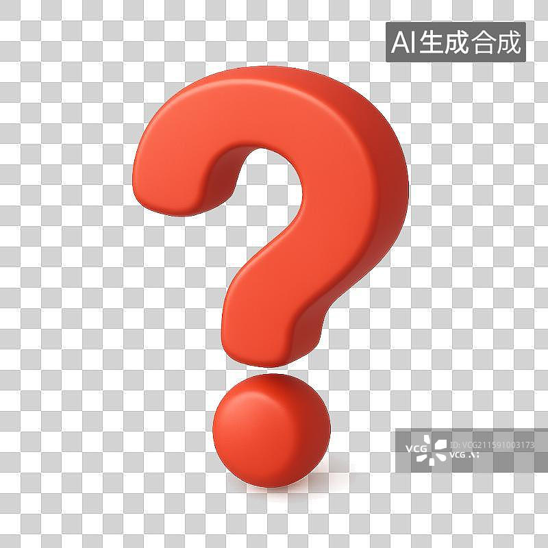 【AI数字艺术】问号图片素材